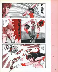 CREAM LEMON ORIGINAL VIDEO COLLECTION