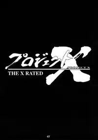 [NHK] Project X (Dead or Alive)