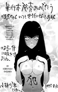 [Akira Gatgaw] Love Drive Vol 1 Part 5 [English]