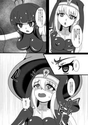 Marunomi Musume no Seitai Chousa Houkokusho 3 -Marunomi Musume Ryoujoku Hen-