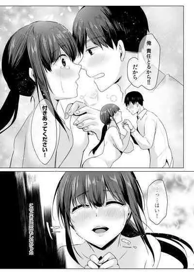 Netorarete, Miserarete. - Enchanted by being cuckolded 1