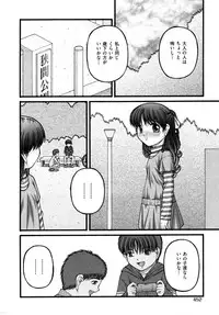COMIC AUN 2009-04 Vol. 154