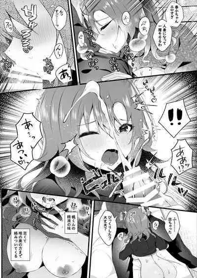 Hatsukoi wa Danna no Otouto