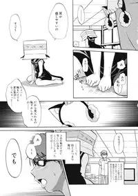 COMIC RiN 2011-11