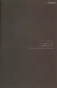 [SagawaEX] Nemophila (Black Butler)