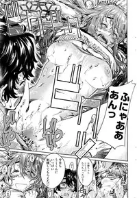 COMIC Penguin Club 2016-07