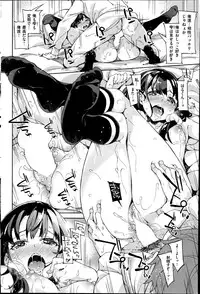 COMIC Kairakuten BEAST 2014-07