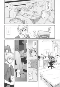 (SC28) [Digital Lover (Nakajima Yuka)] Seifuku Rakuen 11 - Costume Paradise 11