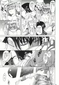 (COMIC1☆5) [Toko-ya (HEIZO, Kitoen)] Saint Foire Festival 4 [Digital]