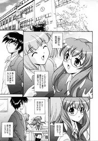 COMIC AUN 2009-04 Vol. 154