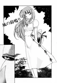 [DELTA-M] Kairaku no Kyoukasho - The textbook of the pleasure.