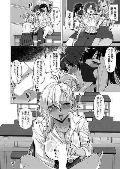 COMIC Shingeki 2024-02