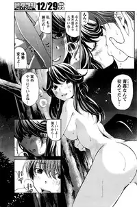 [Kobayashi Takumi] Crystal Days