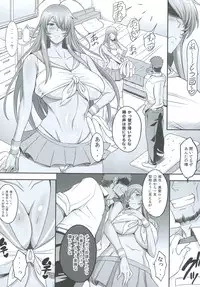 (C91) [Diogenes Club (Haikawa Hemlen)] Shokukan Mankan Zenseki Soushuuhen Ni (Ikkitousen)