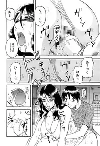 Comic Bazooka DEEP 2008-01 Vol.4