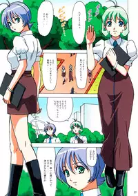 (C65) [Megami Kyouten, Ohkura Bekkan (Ohkura Kazuya)] Kawasumin (Various) [Decensored]