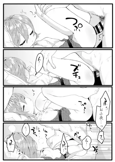 Uta sayo tokushu seiheki matome