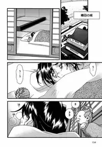 Sengoku Rance chp 05-07 raw