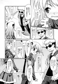COMIC AUN 2009-04 Vol. 154