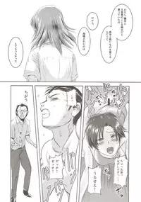 (C83) [Mashira Dou (Mashiraga Aki)] Riku-Gyo