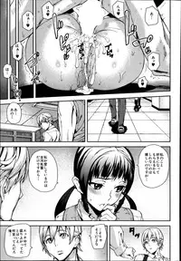 [Ashiomi Masato] D-Medal Ch.1-3