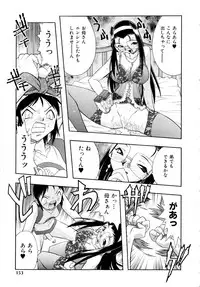 [Ataka Atsushi] I VELO YOU