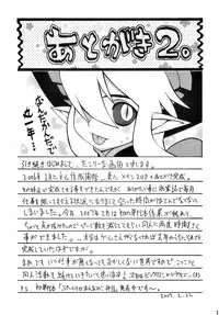 (SC34) [K.H.HANTEN (Takorina Gahaku)] Moride Miyabito ironna oasobi (Shinrabanshou Choco)