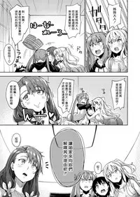 [Akino Sora] Shiki Oriori [Chinese]