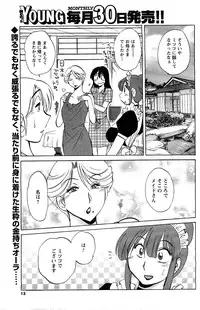 Comic Men's Young [2009-06]