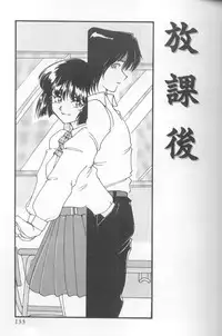 [Kasumiga Urara] Urarachan Hai