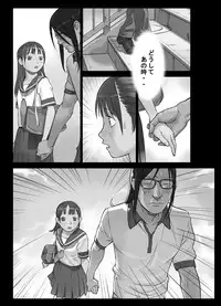 [Orange Bullet (Hanainu)] Yumenotsuduki