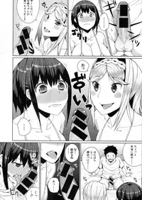 Comic Shingeki 2015-08