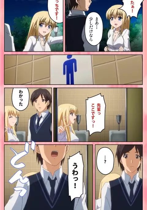 Oni Chichi 1 #2 Hashitanai Seiso na Leggings Complete Ban