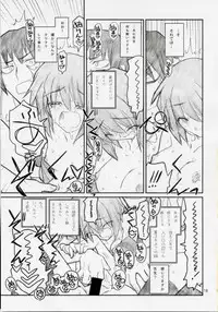 [Akai Marlboro (Aka Marl)] 15498 (The Melancholy of Haruhi Suzumiya)