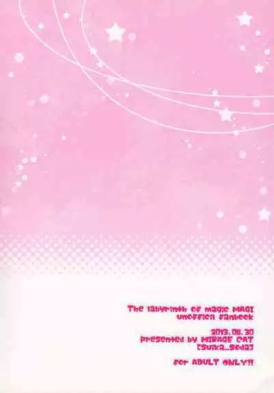 Omocha no xxx | The toy XXX