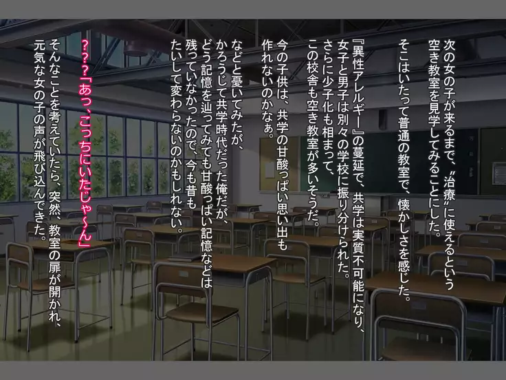 Seieki Sesshu no Hi ~ Nakadashi wa Daiji na Oshigoto desu