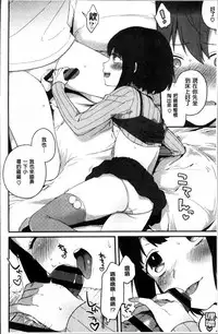 [majoccoid] Torokemo [Chinese]