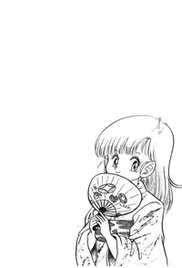 [Shima Sanmei] Dragon Pearl 05 [chinese]