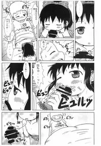 (Puniket 28) [BOOKS Takada (Yoshi-Puu)] MD Girl 2