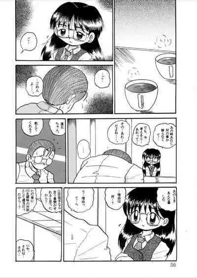 [MULTIVITAMIN (Tako Kuboh)] Hakkutsu Sokan Sonono Ichi [Digital]