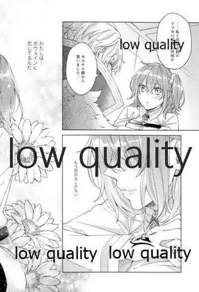 Kimi ga Sakaseta Koi no Hana