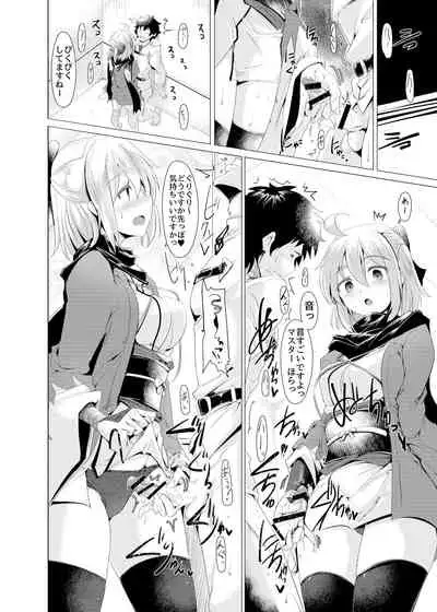 Okita-san de Sunao ni Shasei Suru Hon