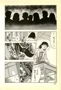 [Maeda Toshio] Youjuu Kyoushitsu 1 - Youjuu Shinryaku hen (Kyun Comics)