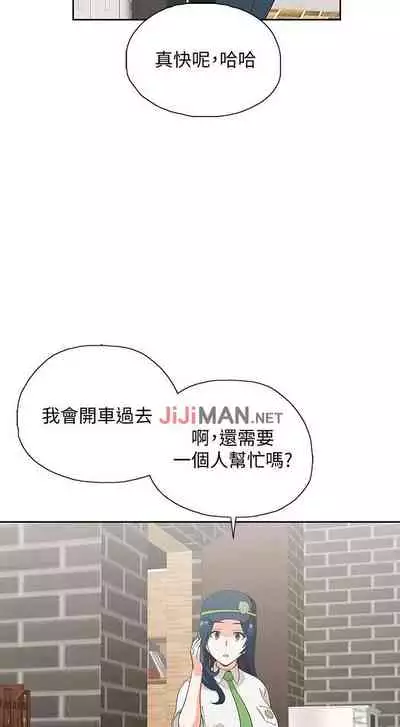 【周四连载】梦幻速食店（作者：motgini&變態啪啪啪） 第1~39话