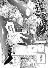 [Shimao Kazu] Ekisu - Extract