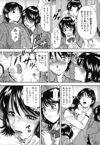 [Iio Tetsuaki] Jiishiki Kajou - Intense Masturbation