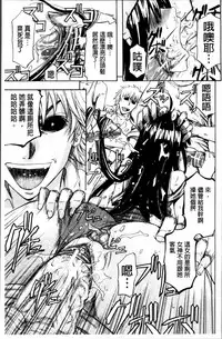 [Kikuichi Monji] W-C Water Closet [Chinese]