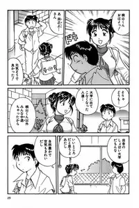 [Hotta Kei] Inakana College 1