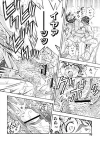 [Watan Kazunari] Inran OL Seifuku no Yuuwaku