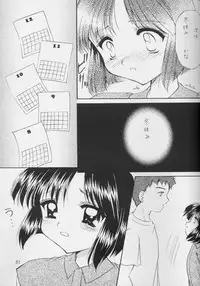 [Imomuya Honpo] Shiawase No Katachi (Kizuato)